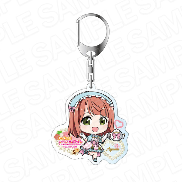 《Love Live! 虹咲學園校園偶像同好會》壓克力鑰匙圈 上原步夢 茶會 Q版 ver.