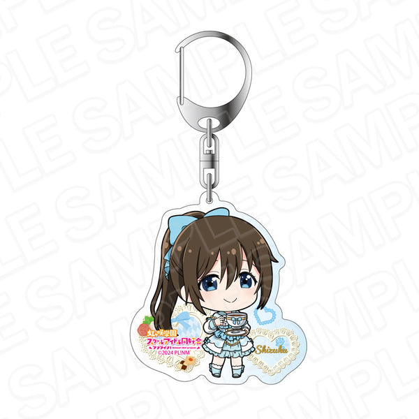 『ラブライブ!虹ヶ咲学園スクールアイドル同好会』アクリルキーホルダー 桜坂しずく ティータイム デフォルメ ver.