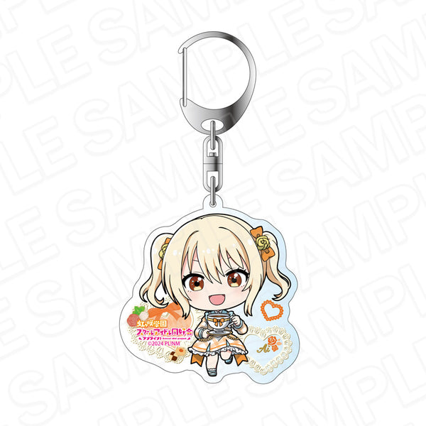 『ラブライブ!虹ヶ咲学園スクールアイドル同好会』アクリルキーホルダー 宮下 愛 ティータイム デフォルメ ver.