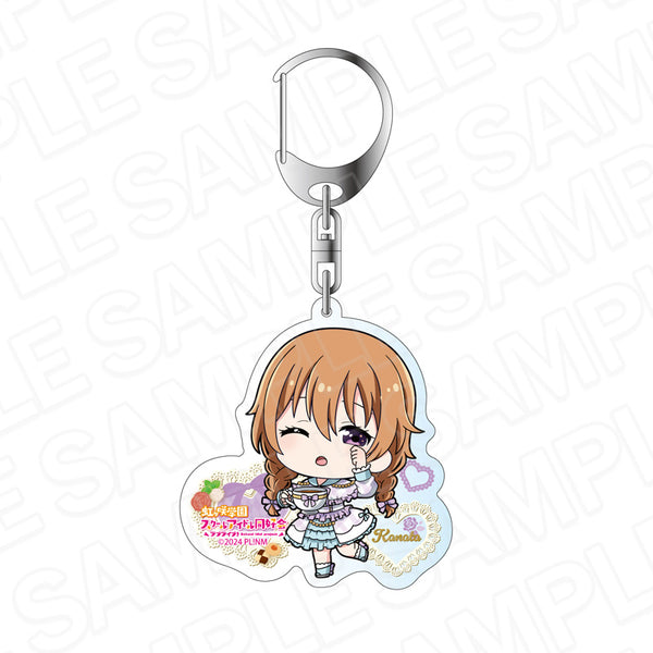 『ラブライブ!虹ヶ咲学園スクールアイドル同好会』アクリルキーホルダー 近江彼方 ティータイム デフォルメ ver.