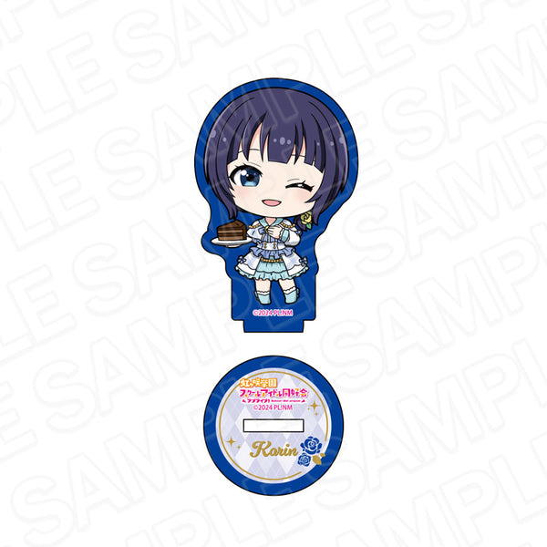 『ラブライブ!虹ヶ咲学園スクールアイドル同好会』ラメミニアクリルフィギュア 朝香果林 ティータイム デフォルメ ver.