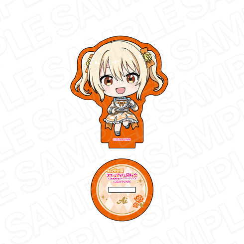 《Love Live! 虹咲學園校園偶像同好會》亮片迷你壓克力手辦 宮下 愛 茶點時光 Q版 ver.
