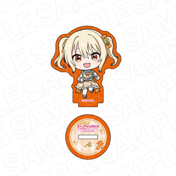 『ラブライブ!虹ヶ咲学園スクールアイドル同好会』ラメミニアクリルフィギュア 宮下 愛 ティータイム デフォルメ ver.