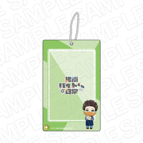 『拷問バイトくんの日常』フォトフレームキーホルダー ヒュー