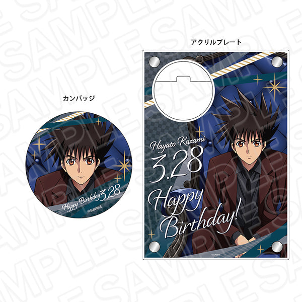 "New Century GPX Cyber Formula SIN" Birthday Set: Hayato Kazami (Chair Ver.)