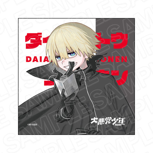 "The Little Villain" Microfiber A