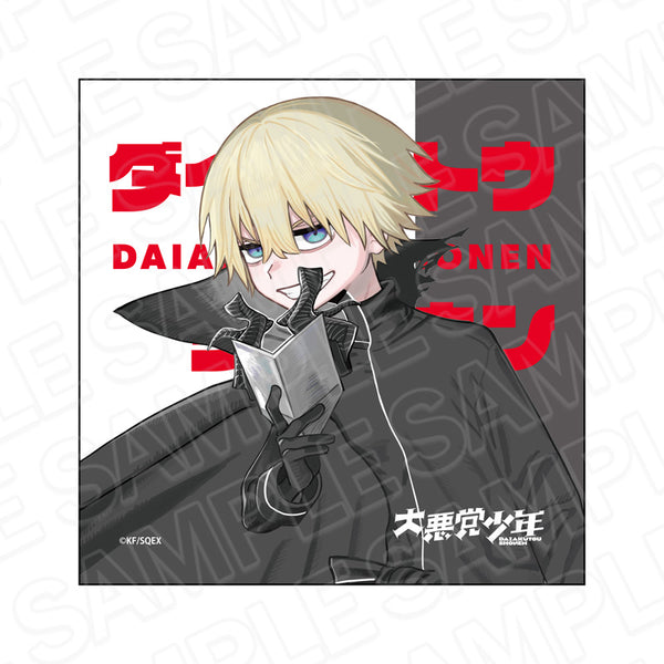 "The Little Villain" Microfiber A