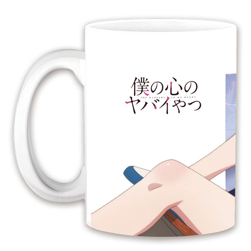 『僕の心のヤバイやつ』マグカップ【202511再販】