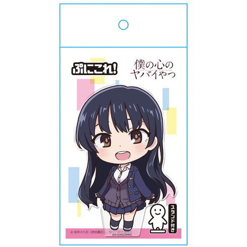 『僕の心のヤバイやつ』ぷにこれ!アクリルフィギュア(スタンド付) 山田杏奈【202511再販】