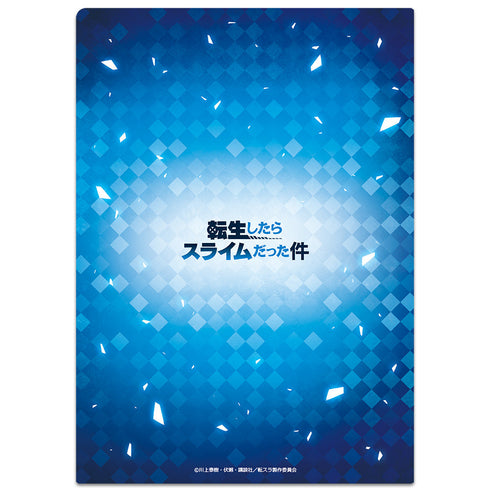 『転生したらスライムだった件』クリアファイルM【202601再販】