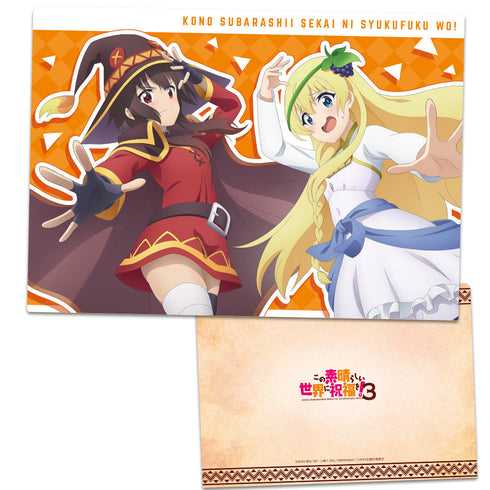『この素晴らしい世界に祝福を!3』クリアファイルB