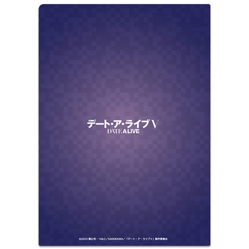『デート・ア・ライブV』クリアファイル 夜刀神十香