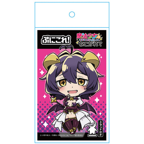 『魔法少女にあこがれて』ぷにこれ!アクリルフィギュア(スタンド付) マジアベーゼ