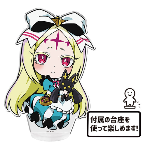 『魔法少女にあこがれて』ぷにこれ!アクリルフィギュア(スタンド付) ネロアリス