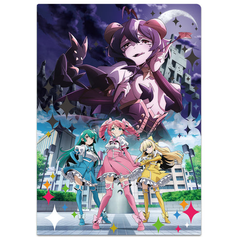 『魔法少女にあこがれて』クリアファイル ティザービジュアルver.