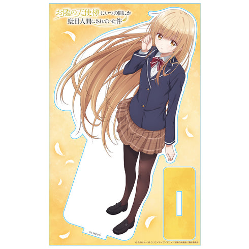 《关于不知不觉被隔壁天使变成废人的那件事》亚克力立牌 椎名真昼【202604再版】