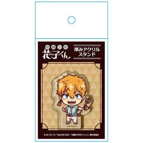 『地縛少年花子くん』厚みアクリルスタンド 源 光