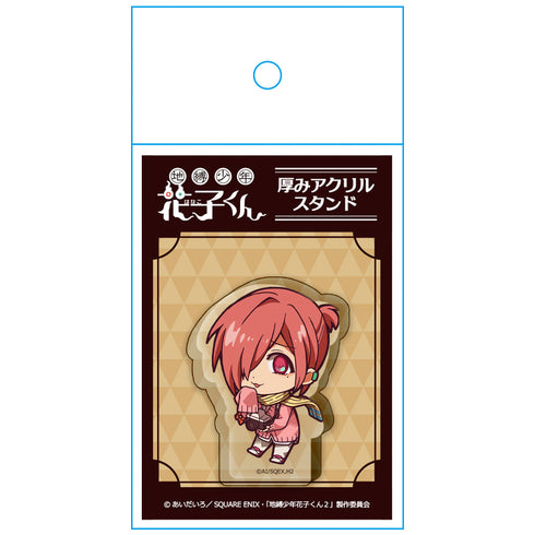『地縛少年花子くん』厚みアクリルスタンド ミツバ