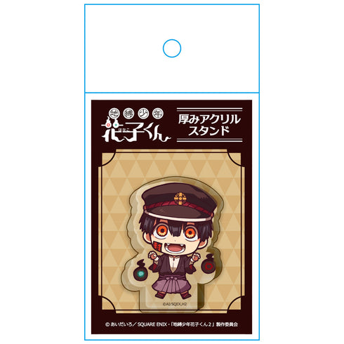 『地縛少年花子くん』厚みアクリルスタンド つかさ
