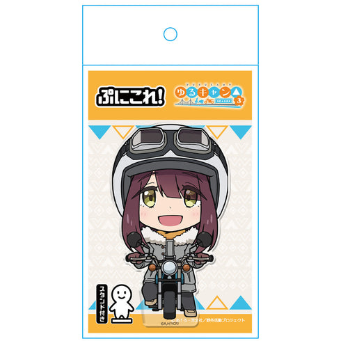 『ゆるキャン△シリーズ』ゆるキャン△ SEASON3 ぷにこれ!アクリルフィギュア(スタンド付) 土岐綾乃