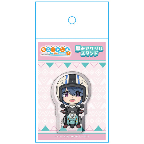 『ゆるキャン△シリーズ』ゆるキャン△ SEASON3 厚みアクリルスタンド 志摩リン