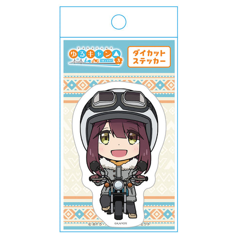 『ゆるキャン△シリーズ』ゆるキャン△ SEASON3 ダイカットステッカー 土岐綾乃