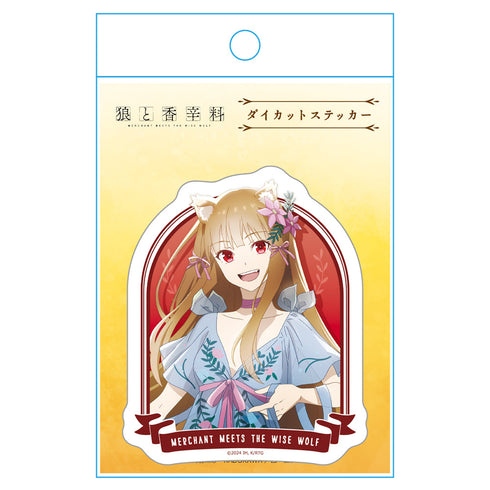 『狼と香辛料 MERCHANT MEETS THE WISE WOLF』ダイカットステッカー ホロ ドレスver. 【描き下ろし】