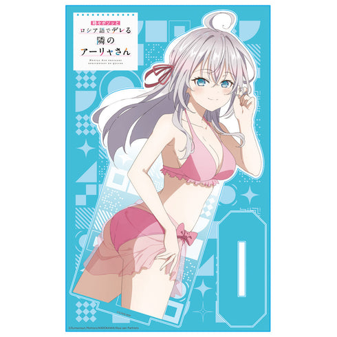 『時々ボソッとロシア語でデレる隣のアーリャさん』アクリルキャラスタンド アーリャ 水着ver.