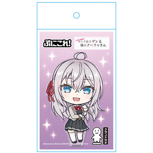 『時々ボソッとロシア語でデレる隣のアーリャさん』ぷにこれ!アクリルフィギュア(スタンド付) アーリャ