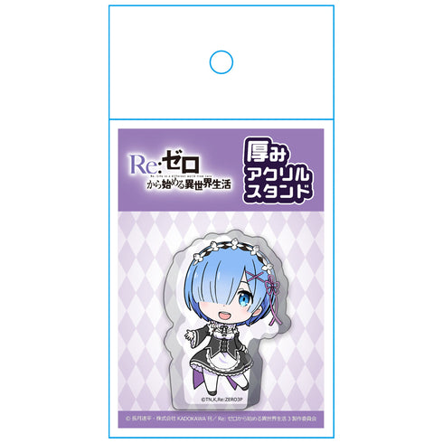 『Re:ゼロから始める異世界生活』厚みアクリルスタンド レム vol.1【202601再販】