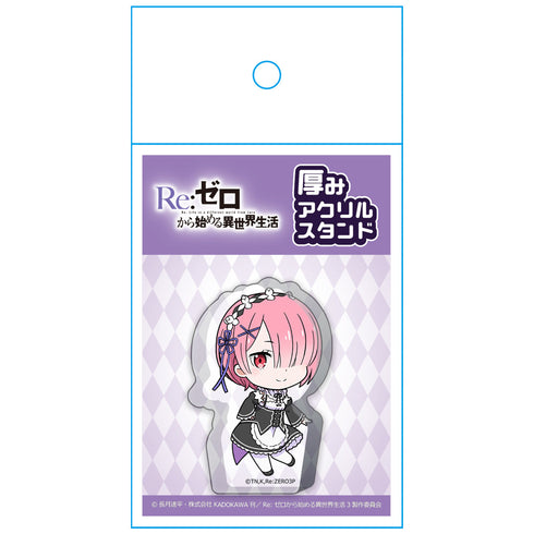 『Re:ゼロから始める異世界生活』厚みアクリルスタンド ラム vol.1【202601再販】