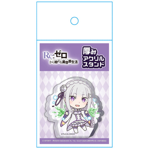 『Re:ゼロから始める異世界生活』厚みアクリルスタンド エミリア vol.2【202601再販】