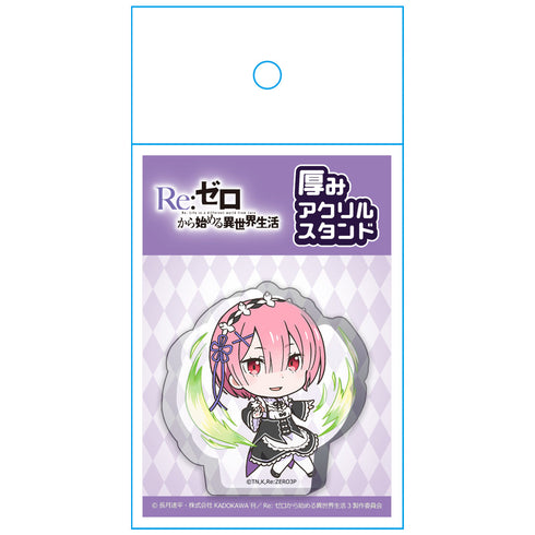 『Re:ゼロから始める異世界生活』厚みアクリルスタンド ラム vol.2【202601再販】