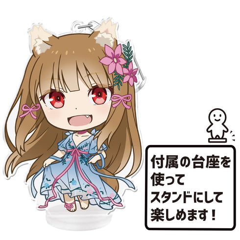 『狼と香辛料 MERCHANT MEETS THE WISE WOLF』ぷにこれ!キーホルダー(スタンド付) ホロ ドレスver.