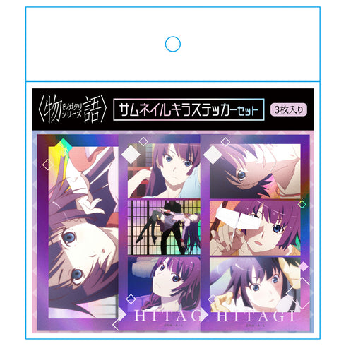 『<物語>シリーズ』サムネイルキラステッカーセット 戦場ヶ原ひたぎ【202610再販】