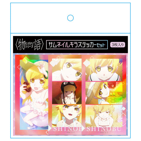 『<物語>シリーズ』サムネイルキラステッカーセット 忍野忍【202610再販】
