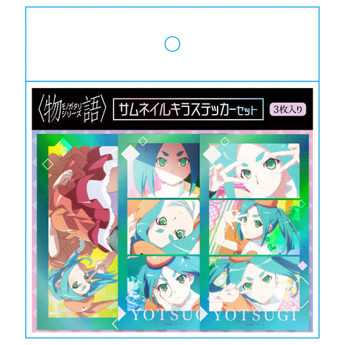 《〈物語〉系列》縮圖閃亮貼紙組 斧乃木余接【202610再版】
