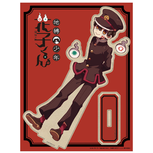 『地縛少年花子くん』MOKUスタ 花子くん