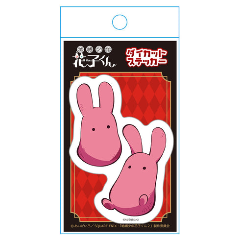 『地縛少年花子くん』ダイカットステッカー もっけ