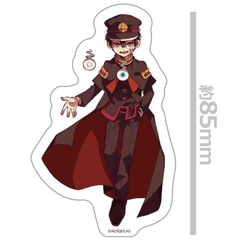 『地縛少年花子くん』ダイカットステッカー 花子くんマントver.