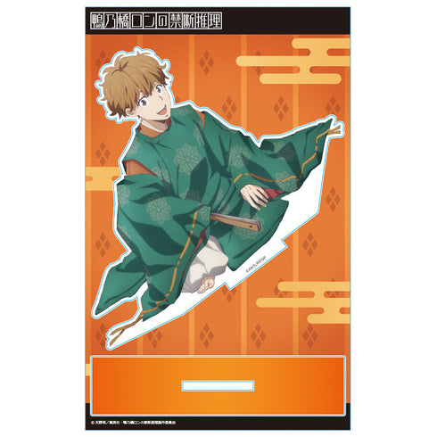 『鴨乃橋ロンの禁断推理』アクリルキャラスタンド 一色都々丸 平安風ver.【描き下ろし】