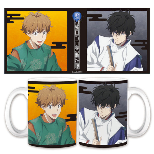 『鴨乃橋ロンの禁断推理』マグカップ ロン&トト 平安風ver.【描き下ろし】