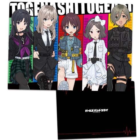 『ガールズバンドクライ』アニメ「」 クリアファイル vol.1