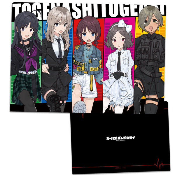 『ガールズバンドクライ』アニメ「」 クリアファイル vol.1