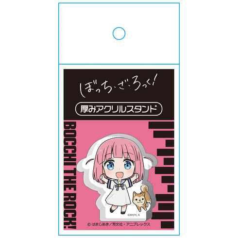 『ぼっち・ざ・ろっく!』厚みアクリルスタンド 後藤ふたり&ジミヘン