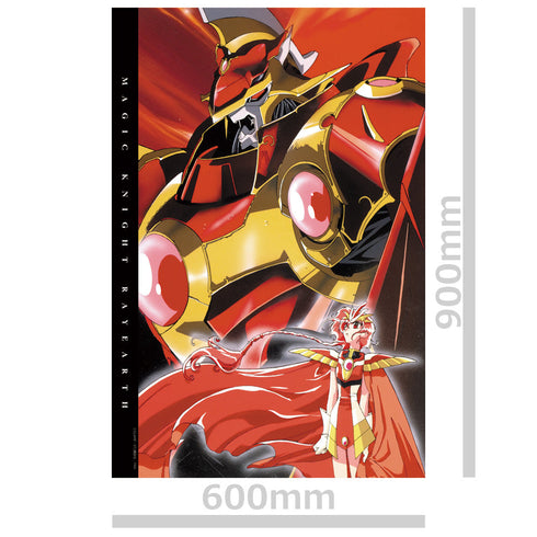 『魔法騎士レイアース』90cmビッグタオル 獅堂 光