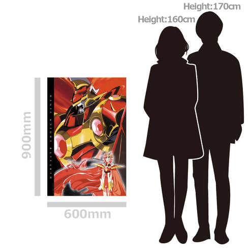 『魔法騎士レイアース』90cmビッグタオル 獅堂 光