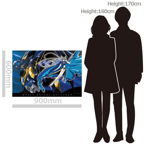 《魔法騎士雷亞斯》90公分大毛巾 龍咲 海【202605再版】