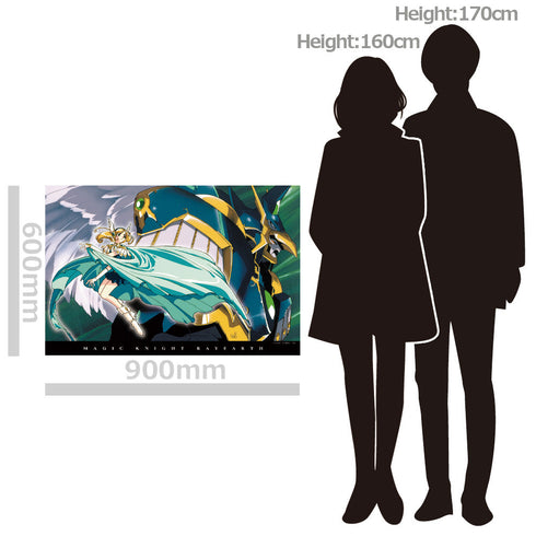 『魔法騎士レイアース』90cmビッグタオル 鳳凰寺 風