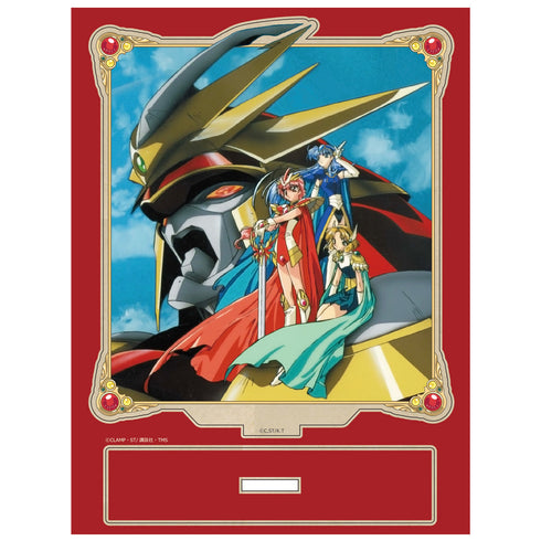 『魔法騎士レイアース』MOKUスタ Vol.1